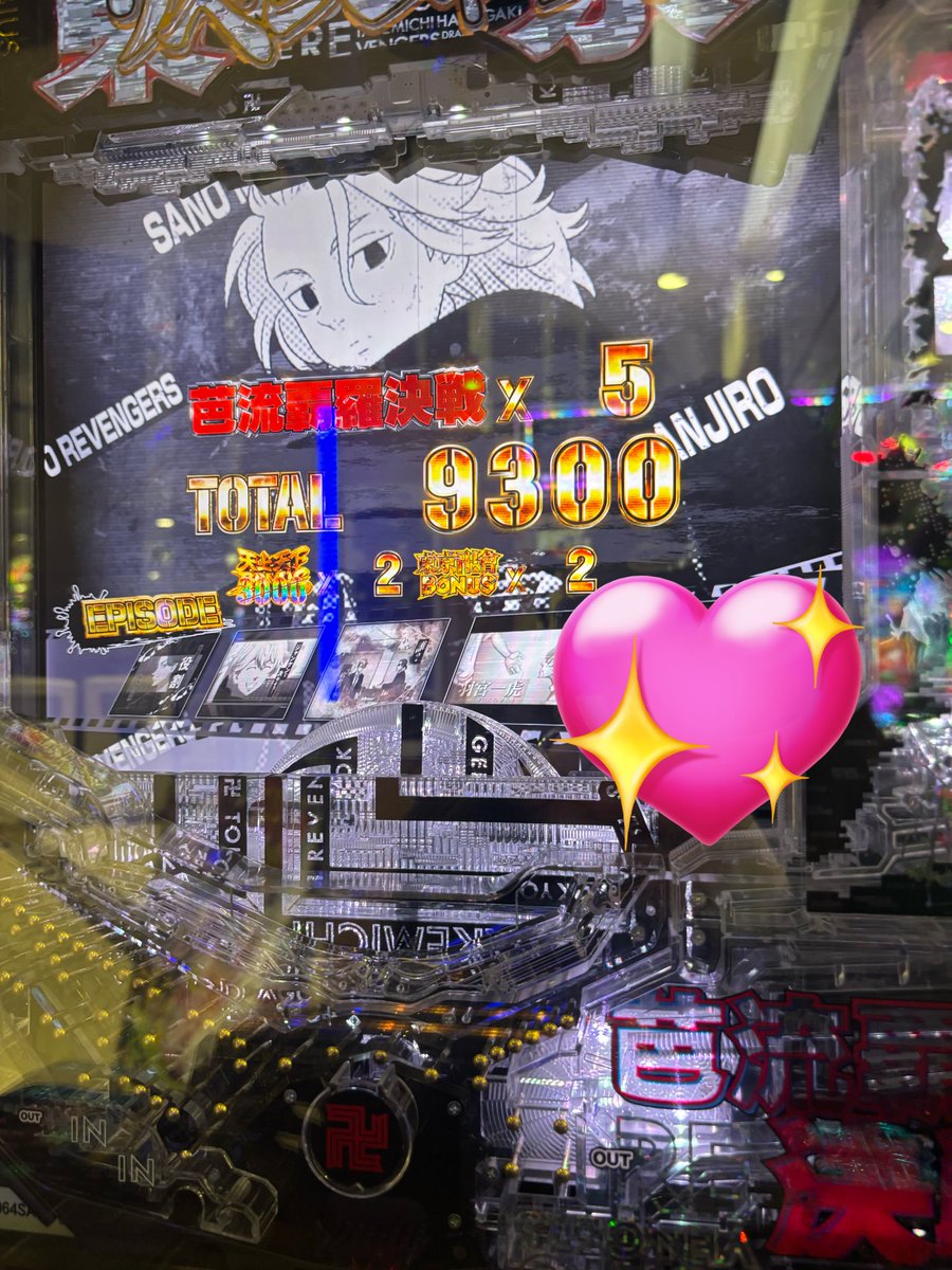 ななぴおぴーお🥂ྀི〈 𝖮𝖵𝖤𝖱𝟥𝟢 / Ꮤꮋꭵꮓ / 移行垢 〉 tweet media