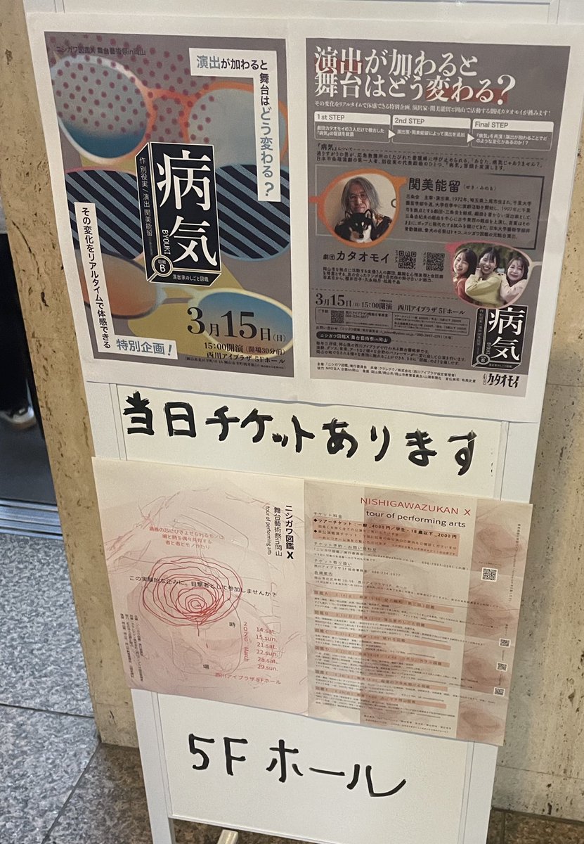 天瀬 こはる tweet media