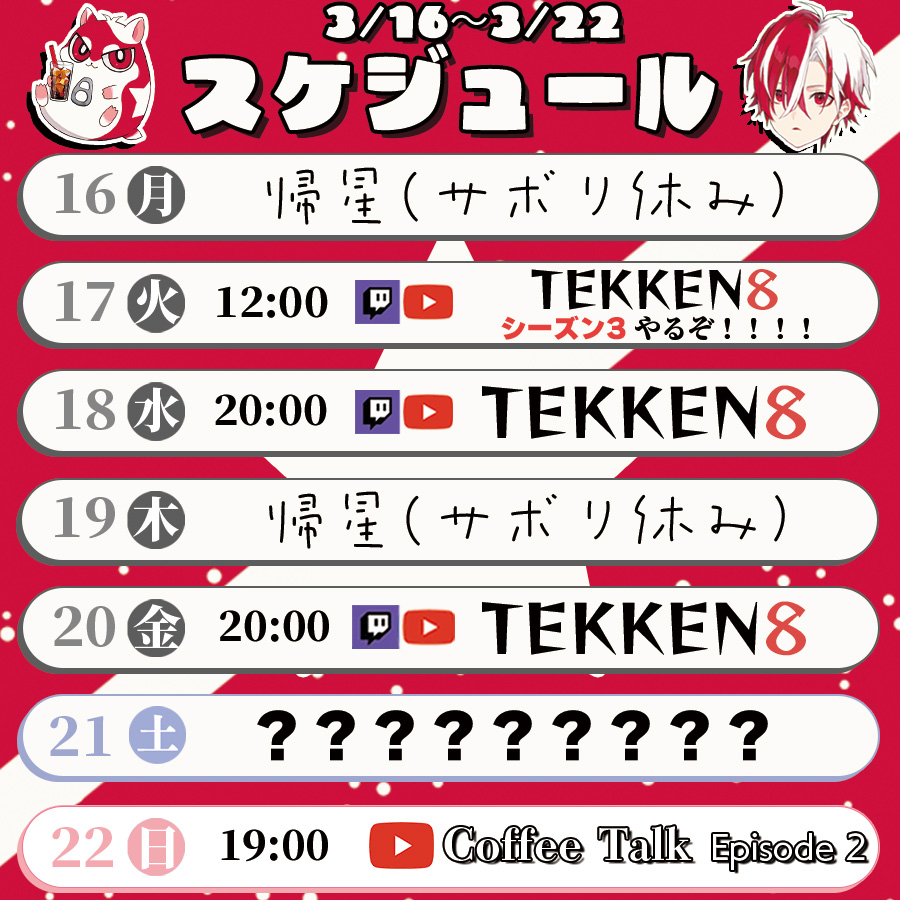 もりこー電波受信局 tweet media