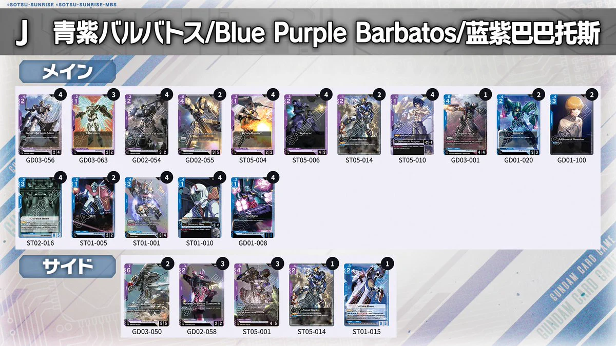 公式】ガンダムカードゲーム on X: 