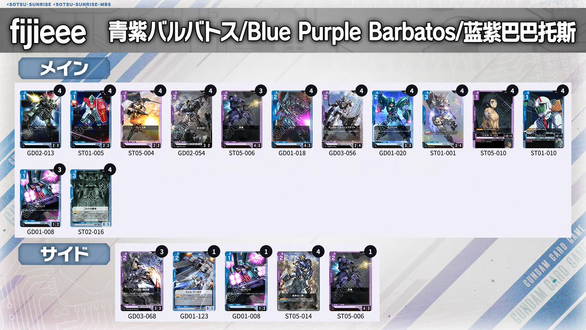 公式】ガンダムカードゲーム on X: 