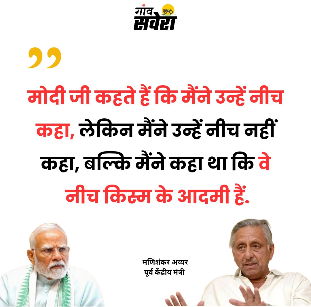 Gaon Savera tweet media