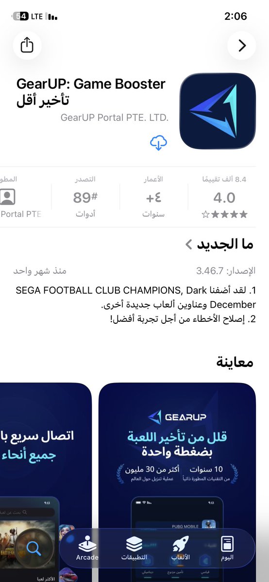 سوني؟ tweet media