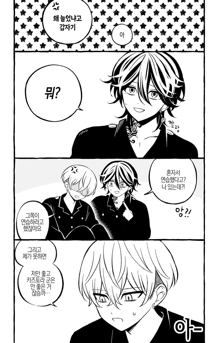 𝐩𝐚𝐲𝐚 tweet media