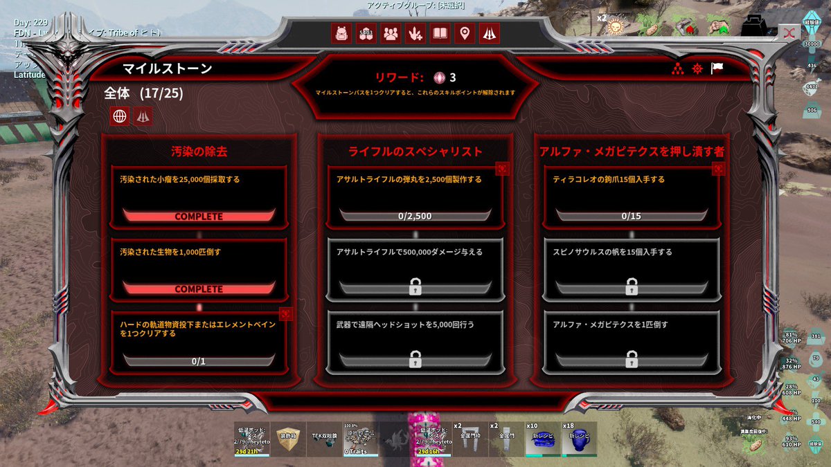 へいテト tweet media