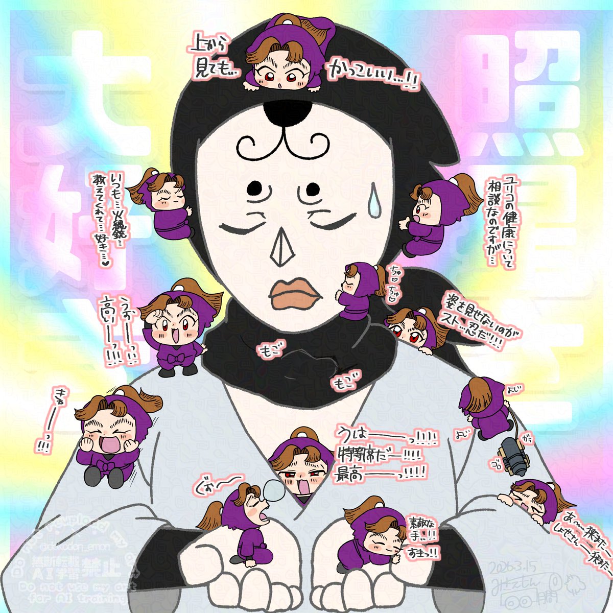 フヒコ💣💥 tweet media