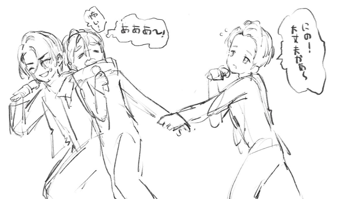 We are ARASHI 初日MC相關畫作
不想知道的請不要點開圖

看完We Are ARASHI初日的我
大概一輩子都離開不了嵐
我可以把「プロの嵐ファン」寫進自己的CV吧
畫了初日MC時J、Nino跟大ちゃん可愛的一幕
想要把可愛的他們印在腦袋一輩子。
能成為嵐飯，真的是太好了！