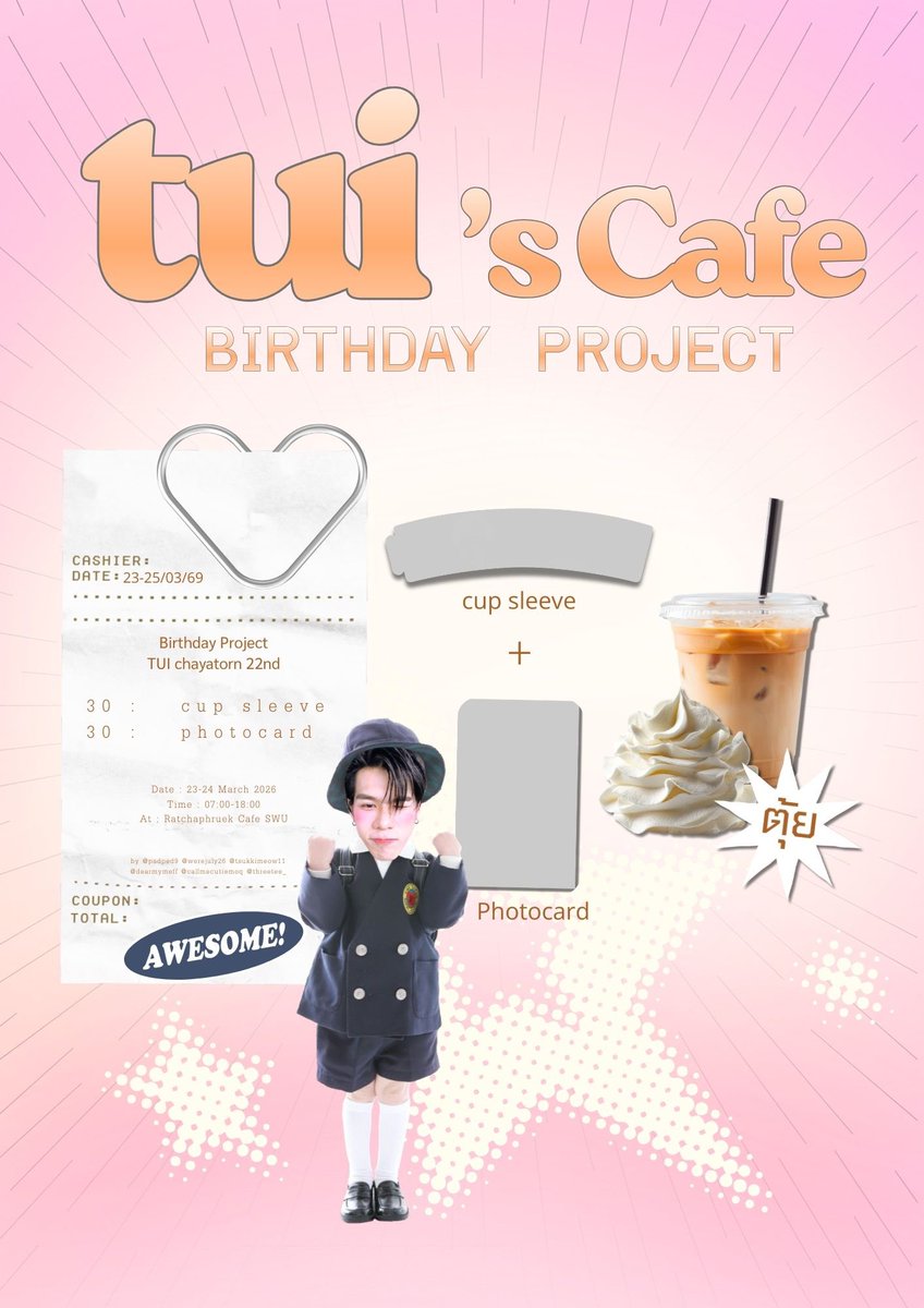 ˚｡𖦹 ⋆｡° 23-25นี้มีคาเฟ่วันเกิดตุ้ยที่ มศว แล้วนะครับ !

🥛🗯️ Tui ‘s Birthday Cafe 
#MT_BornToShine22 ᯓ 🥓⋆ .𓂃 ࣪ ִֶ

วันนี้มาสปอย เดี๋ยวพรุ่งนี้มาลงรายละเอียดเต็ม ๆ นะครับผม ตอนคุยกับทางร้าน พี่พนักงานบอกว่าหล่อทะลุแมสมาเลย 5555555555555
   🧡𝜗ৎ⋆˚ แม่น้องตุ้ย แฟนสาวพี่ไตร