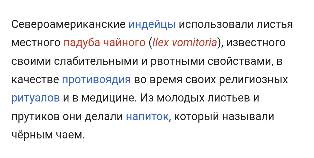 обратное дно tweet media