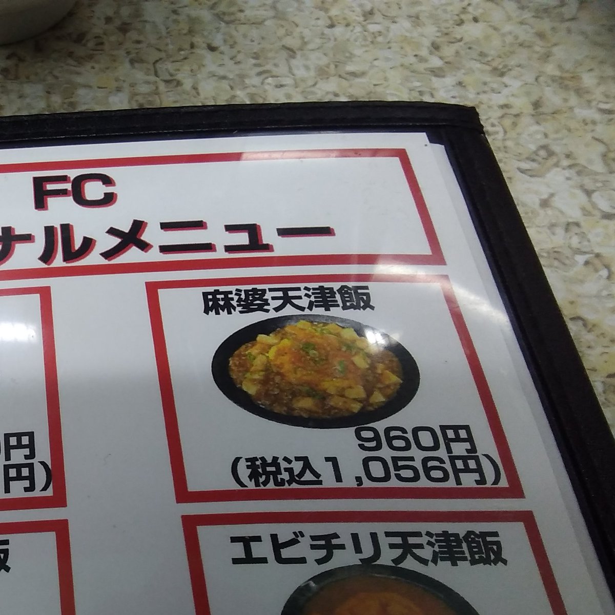 ななせ tweet media