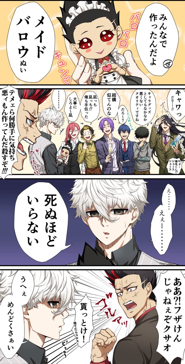 春親 tweet media