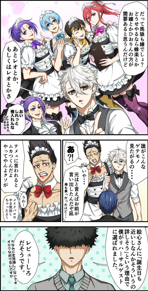 春親 tweet media