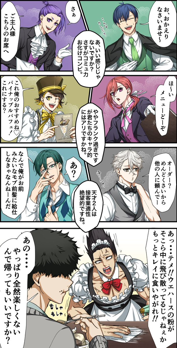 春親 tweet media
