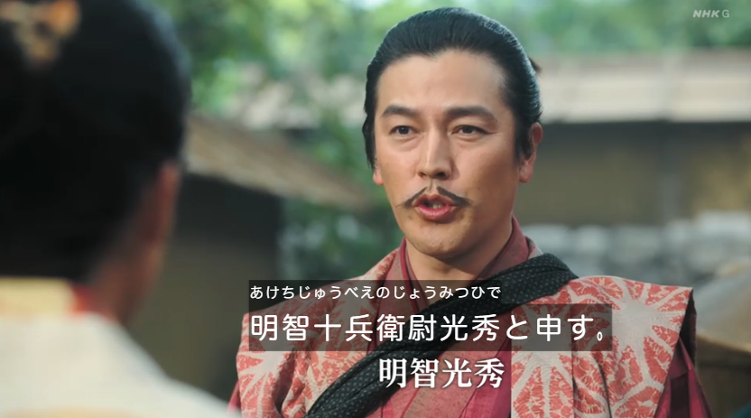 そういえばナレーション的に #まんぷく だったな。 福子の旦那が大河で光秀やったし、チーフ演出さんもその朝ドラだったし #豊臣兄弟