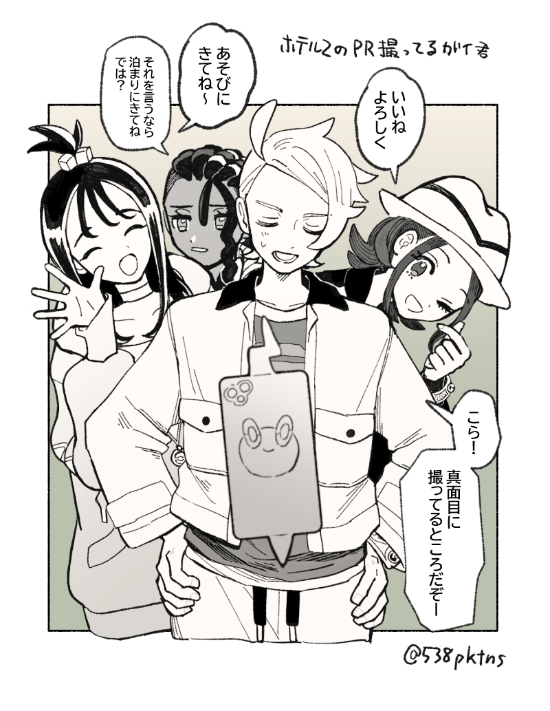538pktns's tweet photo. えむぜっと https://t.co/RVvTLyn1Az