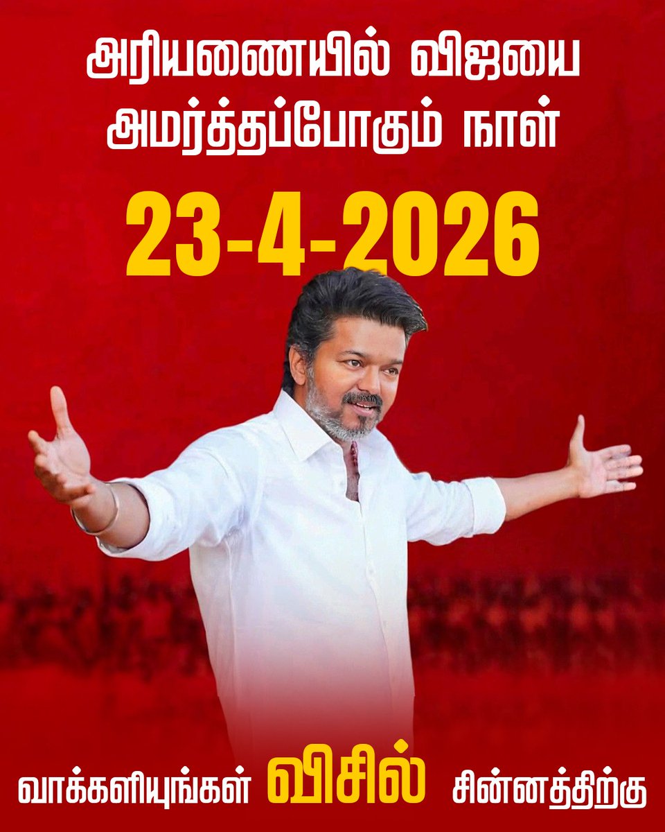 TVKITWing Updates tweet media