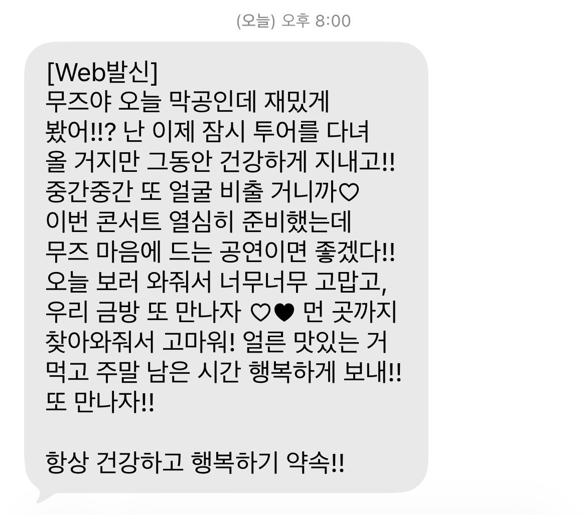 🥹 아랑과다