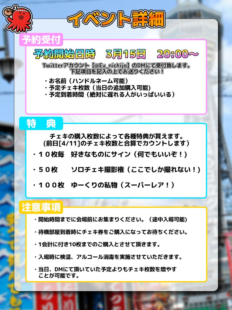 Euclid.（ゆーくり）@オリ曲『Melt Eu』 tweet media