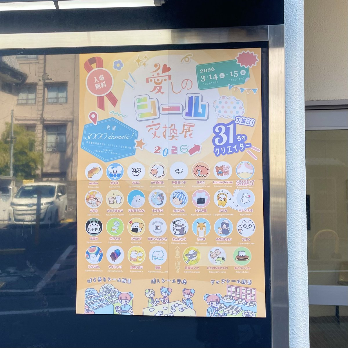 もちゃん tweet media