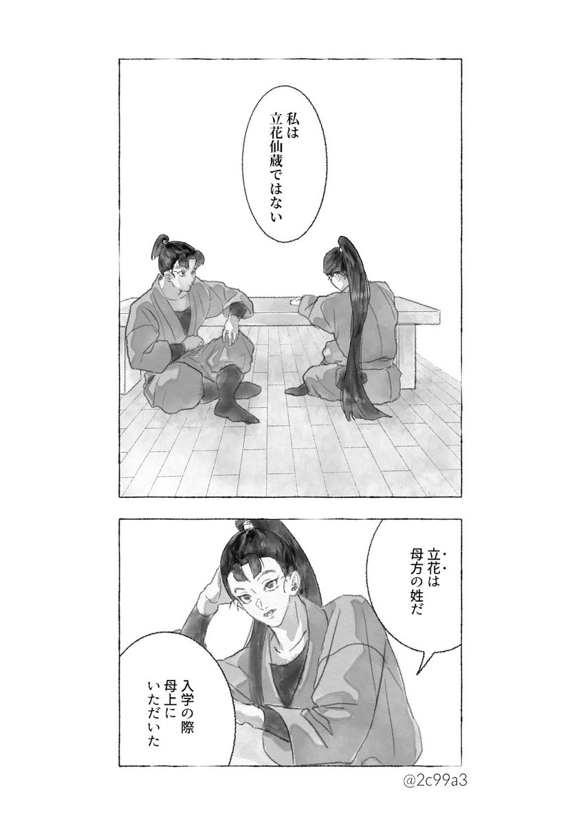 よぶね tweet media