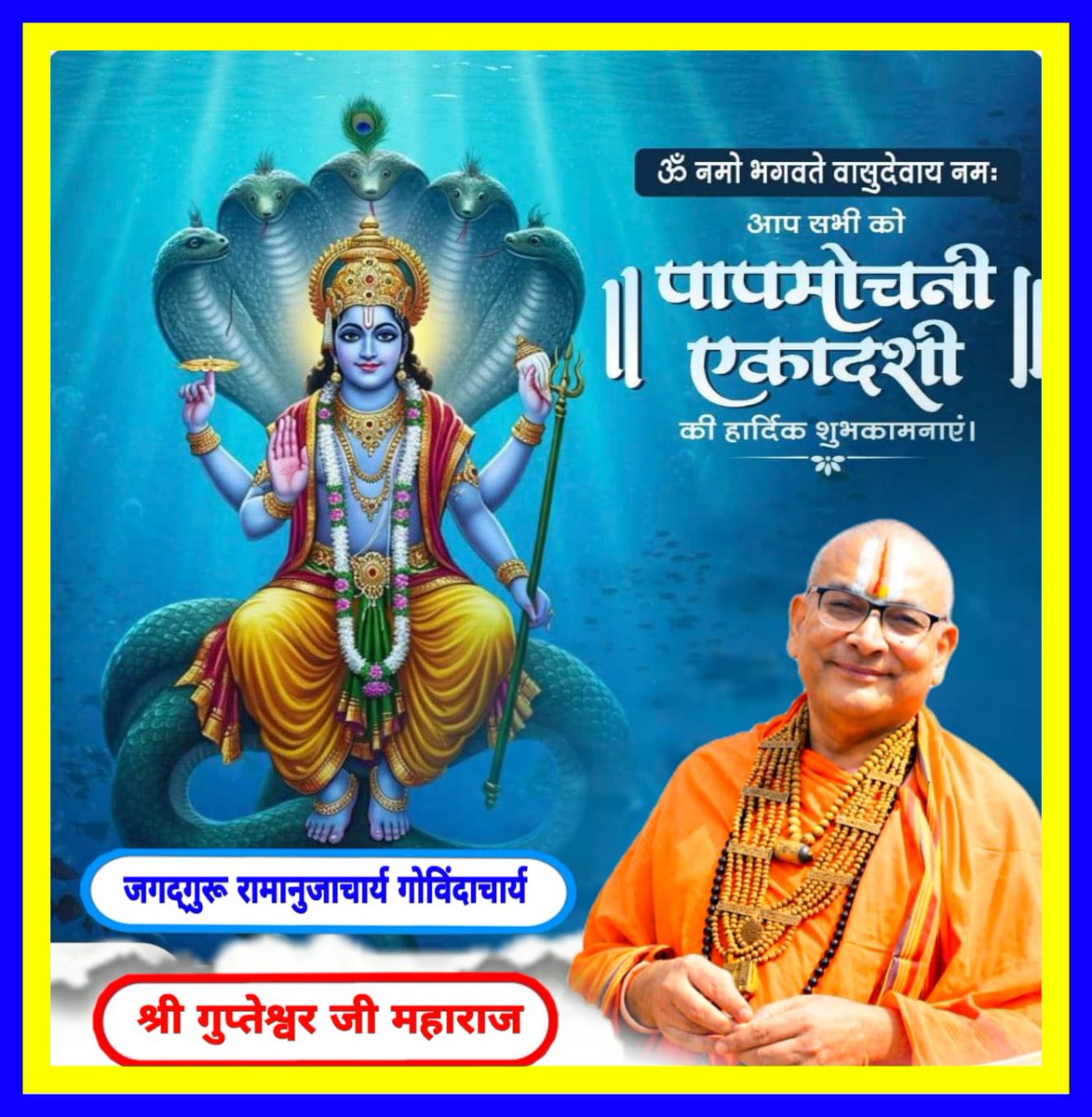 Gupteshwar Pandey tweet media