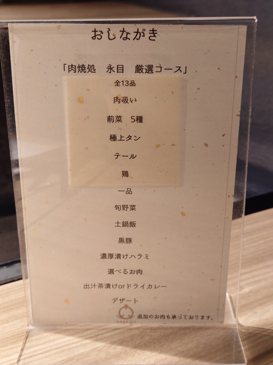 けんも765P tweet media