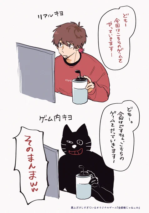 全俺ずっとおもしろかった 