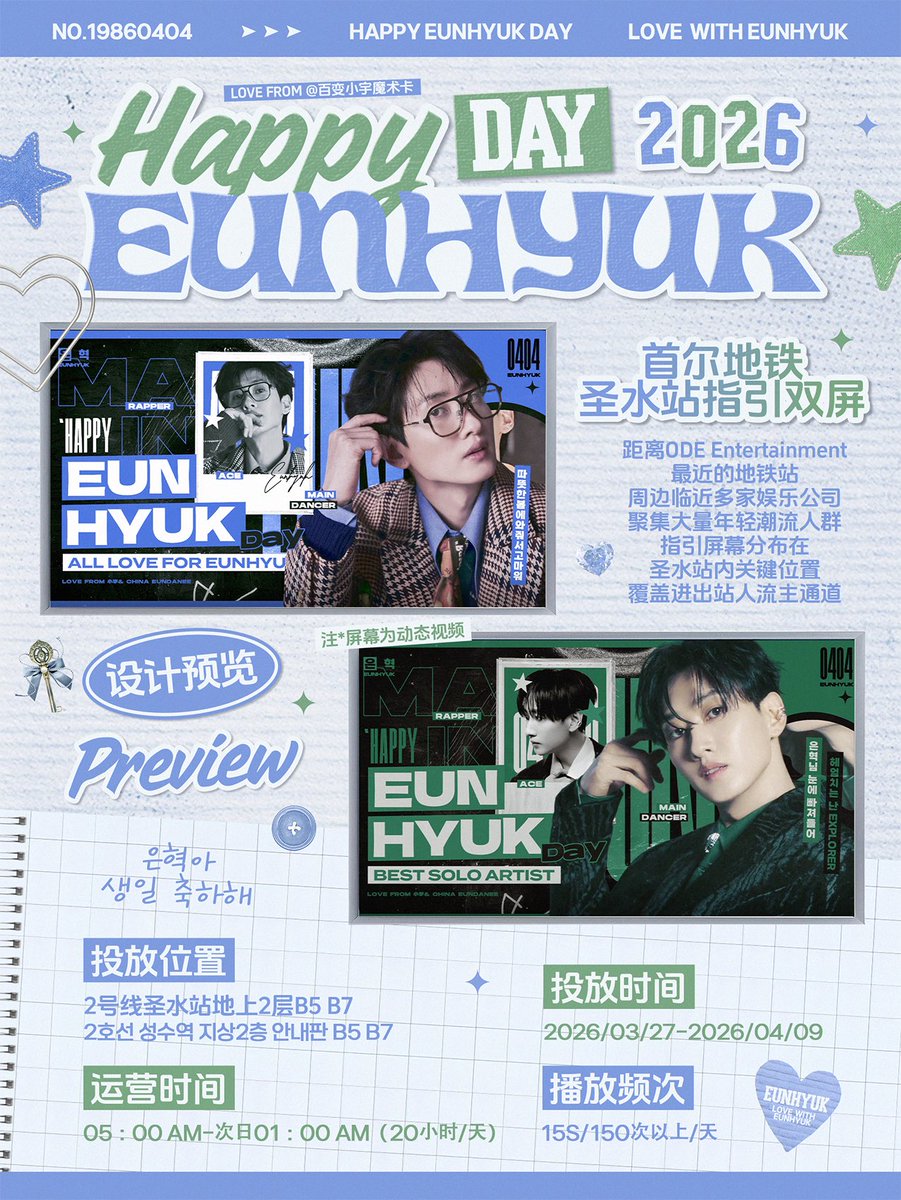 Rainybaby🛸 tweet media