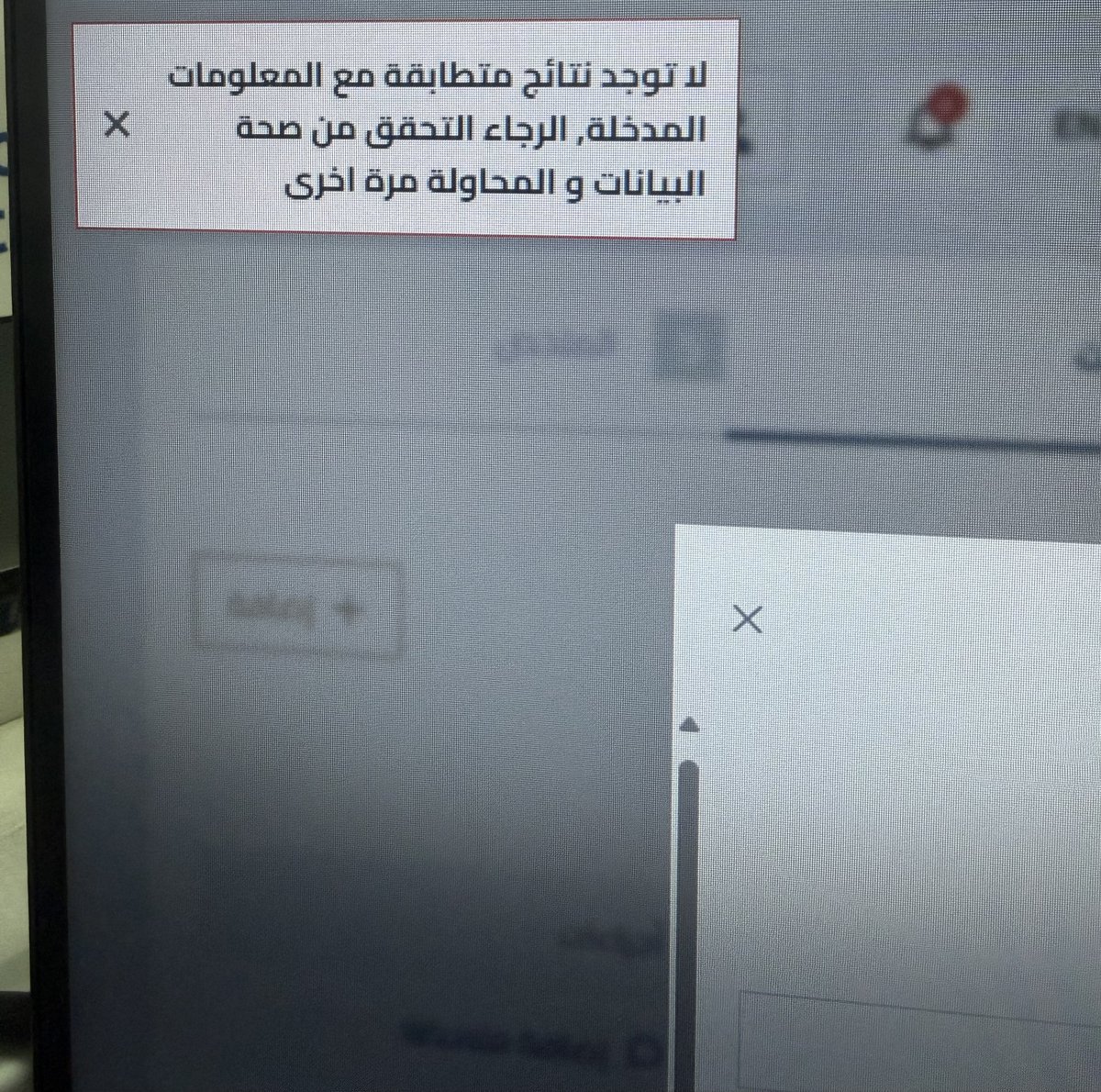 بندر الصقعبي tweet media