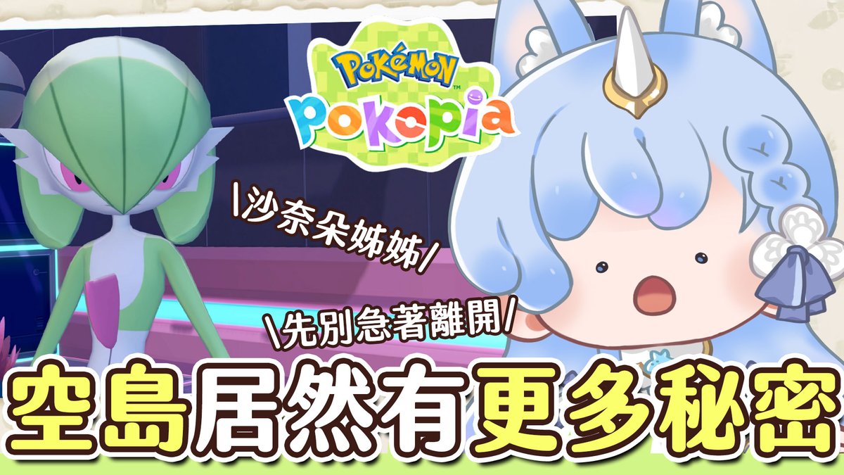 予樂🦄✨樂芙教聖女⭐️ tweet media