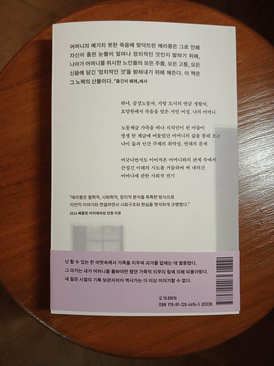 bookshop79_1's tweet image. 오늘도 감사합니다.
돌아오는 목요일 노란빛으로 돌아오겠습니다.

#책방79_1 #독립서점 #서촌 #IndieBookstore
#SeochonSeoul
#Bookshop79_1