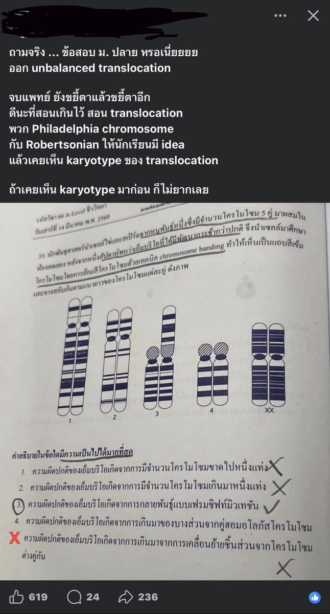 Misoจะติดทันตะ 𑁍ࠬܓ tweet media