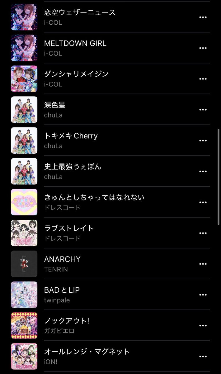 MEGAFON_yuki's tweet photo. オタクソング流行ってるけど、はいるわけもないのでHEROINESのアイドルさんですきなきょくあつめてみた( ᵒ̴̶̷̤ ᵒ̴̶̷̤ )♡🎵 https://t.co/xBNdEA1wRb