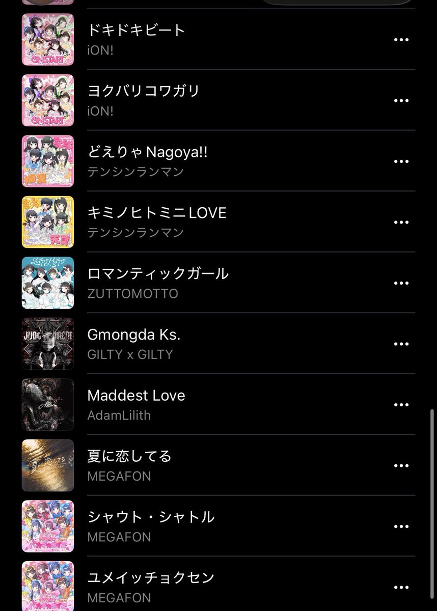 MEGAFON_yuki's tweet photo. オタクソング流行ってるけど、はいるわけもないのでHEROINESのアイドルさんですきなきょくあつめてみた( ᵒ̴̶̷̤ ᵒ̴̶̷̤ )♡🎵 https://t.co/xBNdEA1wRb