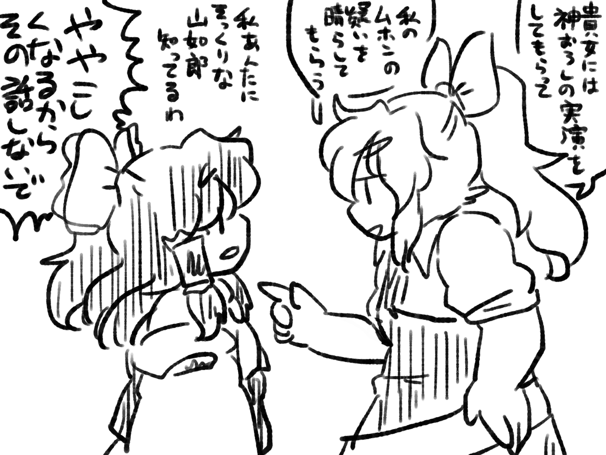 話がややこしくなる東方儚月抄。 