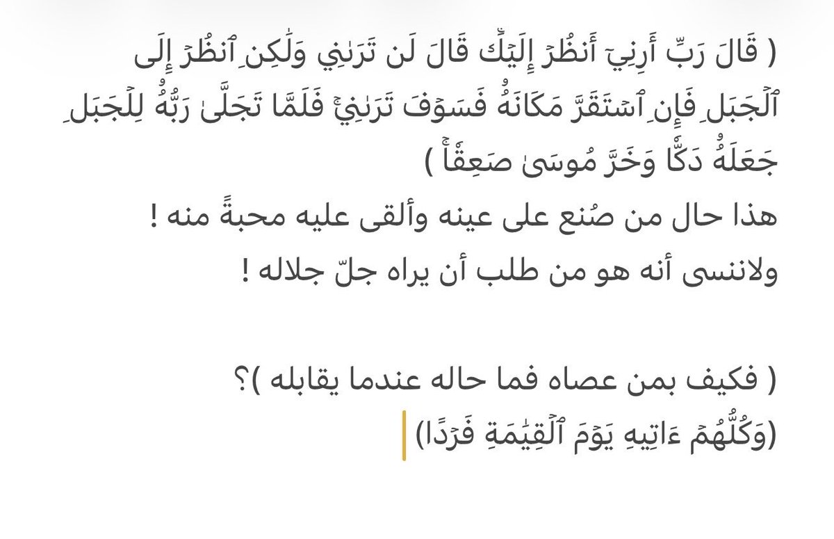.خـالـد tweet media