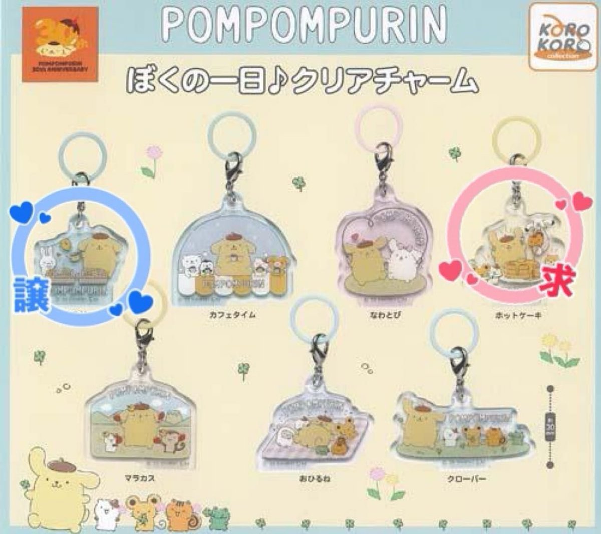 ♡♡ いこ tweet media