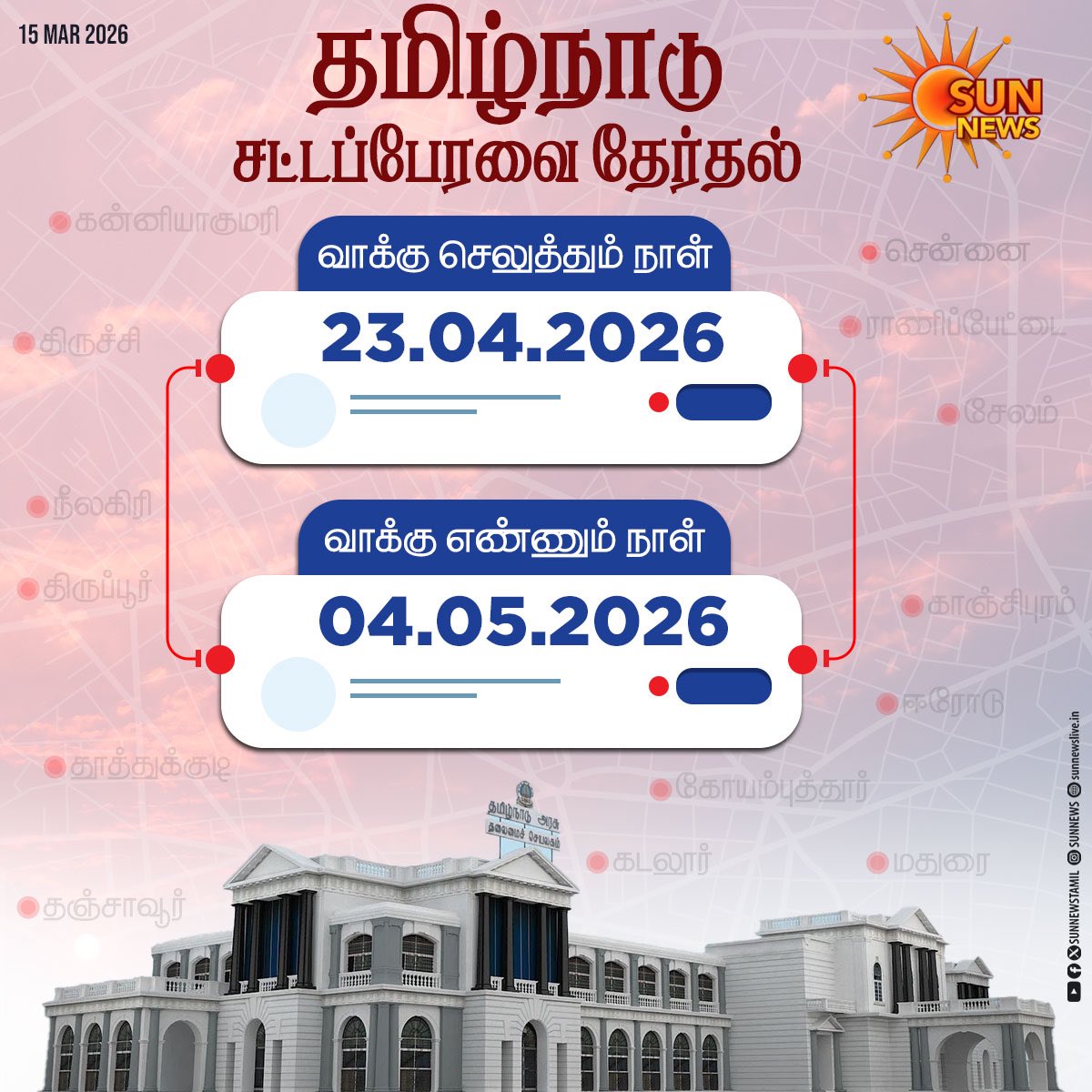 மு.குணசேகரன் M.Gunasekaran tweet media