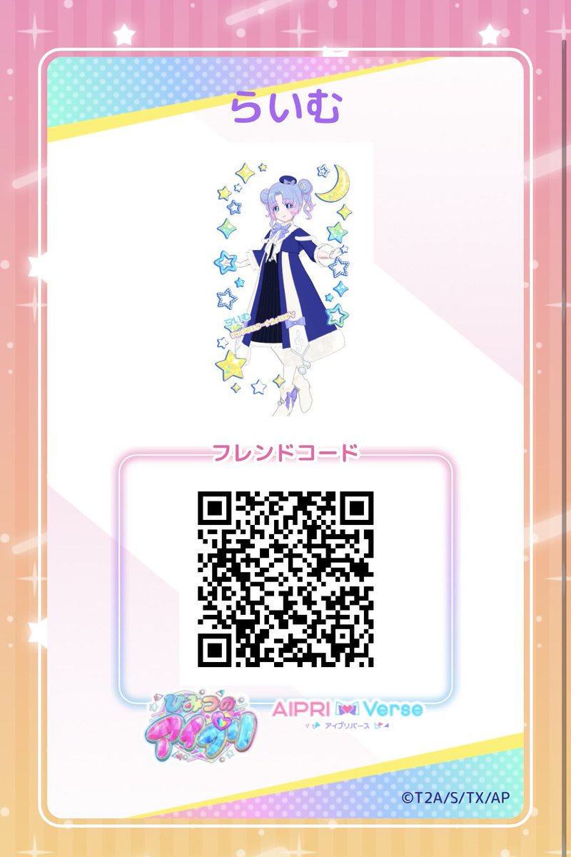 らー。 tweet media