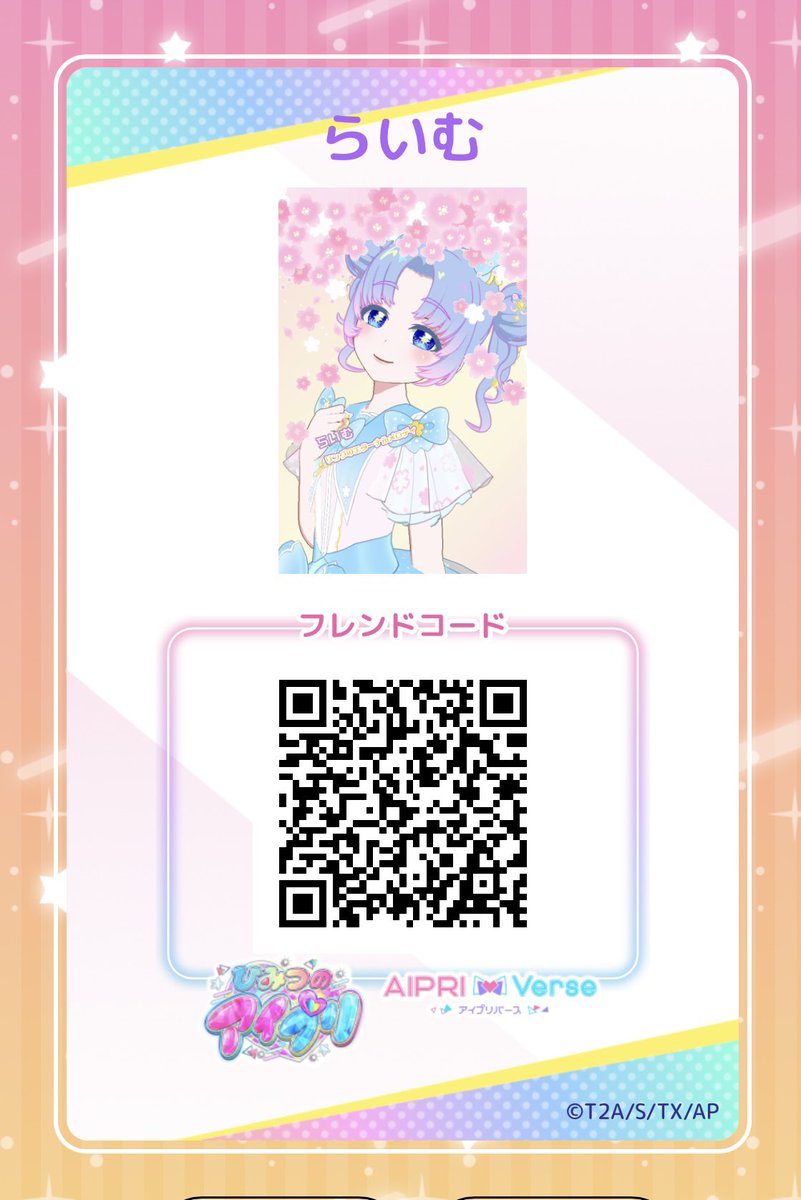 らー。 tweet media