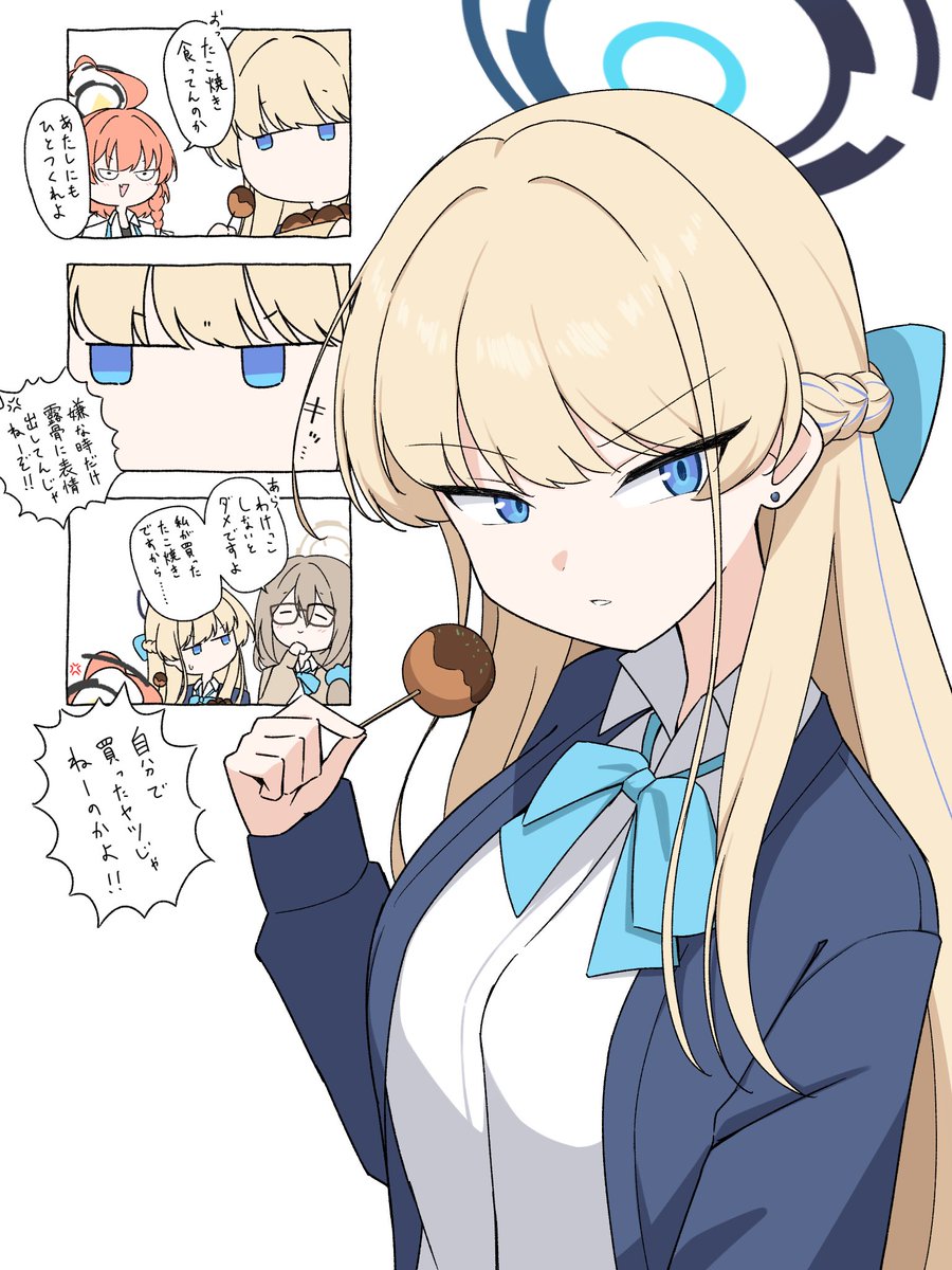 ee_massugu's tweet photo. https://t.co/BKFZniAtii
