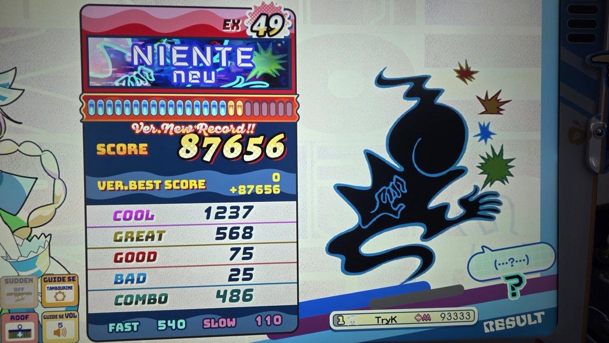 이태한(TryK) tweet media