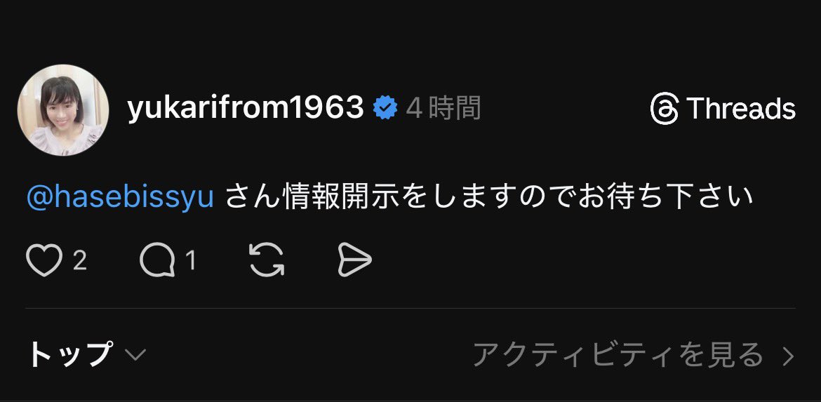 スレッズってなんでこんなにおもろいの