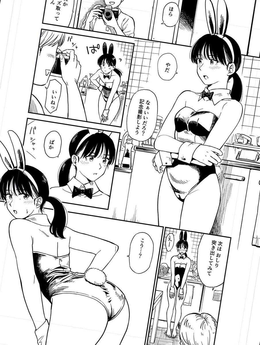 カミングスーン 