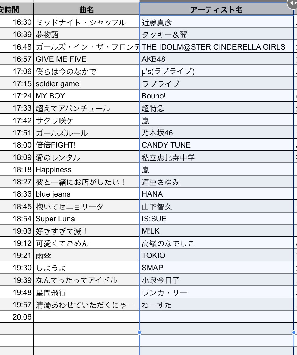 POP JAM SESSION tweet media