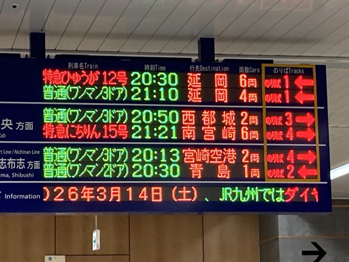 Erua✩࿐スマホ故障の為低浮上 tweet media