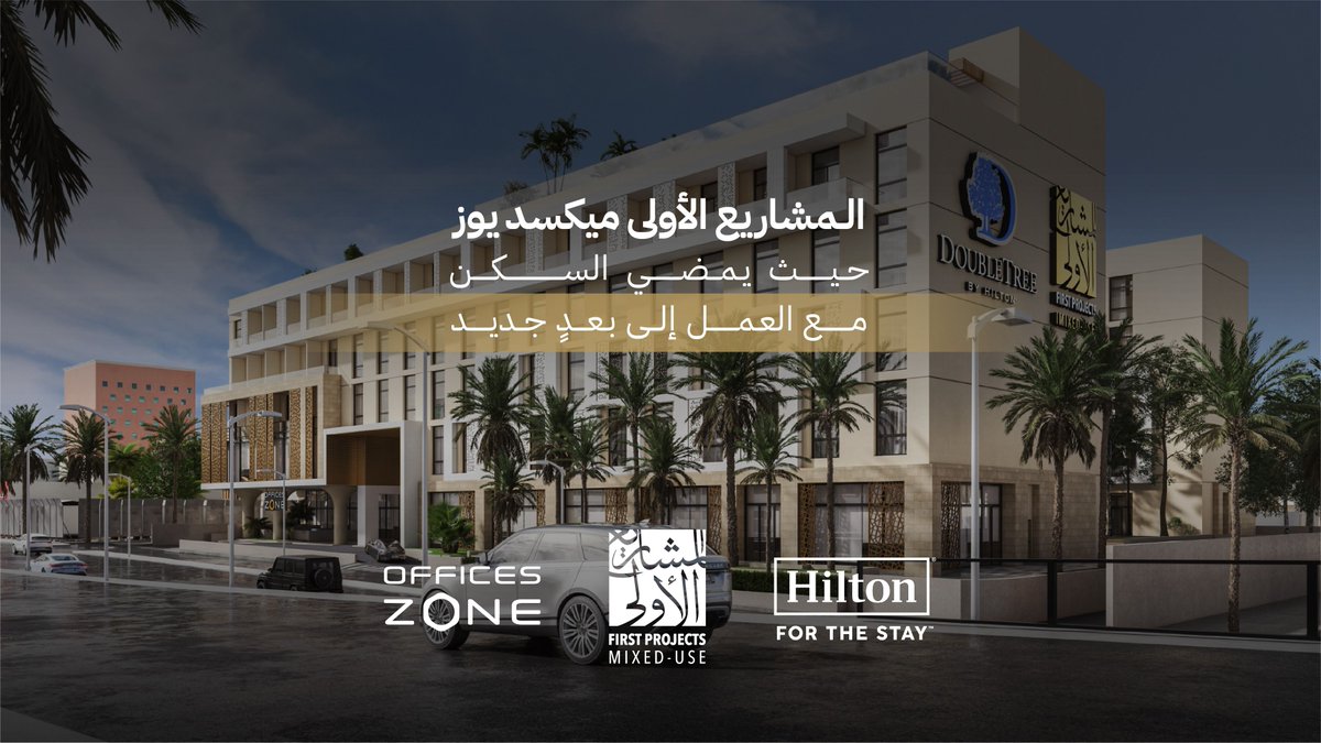 المشاريع الأولى tweet media