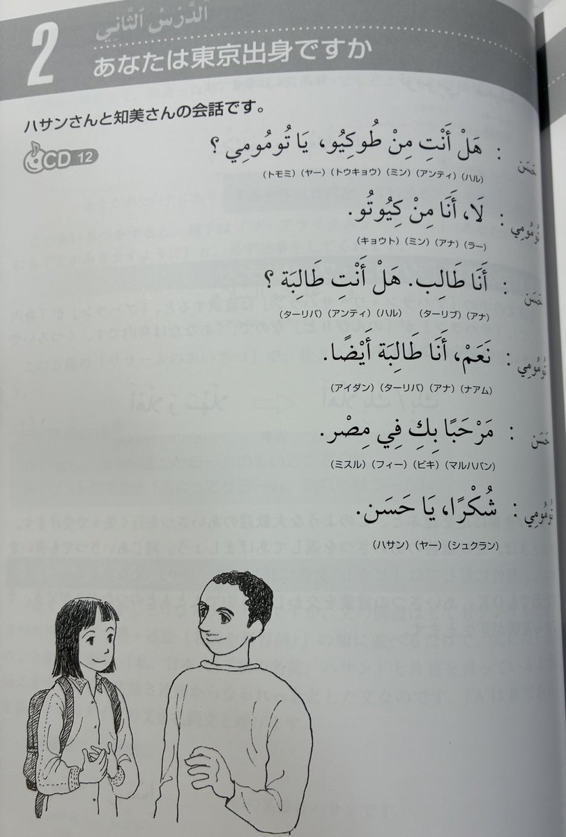 あやや tweet media