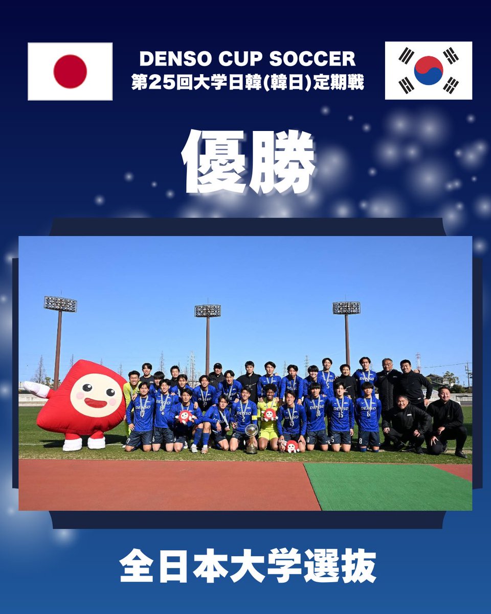 G*n様 デンソーカップ日韓戦ユニフォーム　XO Nike Korea Long Sleeve Training Top 2026 | SOCCER.COM