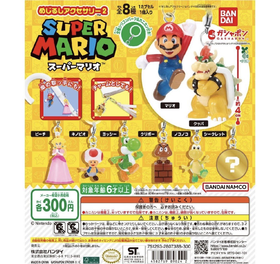 ちびうさ tweet media